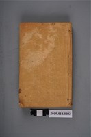 藏品(上海書局印行《繪圖十二美女玉蟬奇緣》)的圖片