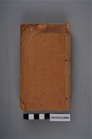 藏品(上海書局石印發行《繪圖前金臺蕩平奇妖傳》、《繪圖前金臺平妖傳續集》)的圖片