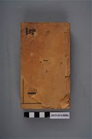 藏品(廈門會文堂書局石印發行《增補彚音》)的圖片