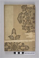 藏品(東條操著《新制國語讀本》卷2)的圖片