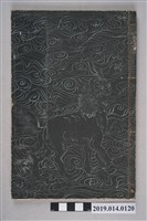 藏品(飯島忠夫編《新選漢文入門》)的圖片