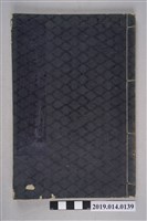 藏品(五十嵐力著《中等新作文》)的圖片