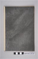 藏品(平塚佐吉著《臺灣小公學校關係法規類聚》)的圖片