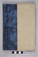 藏品(阿部八代太郎著《現代新算數代數 下卷》)的圖片