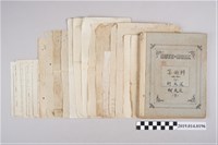 藏品(柯天送算術科筆記本兼作業本)的圖片