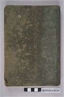 藏品(杉本重治著《理化學教科書 全》)的圖片