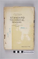 藏品(《實業學校外國語科英文教科書》)的圖片