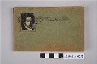 藏品(柯瑞吉記五線譜本)的圖片