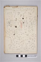 藏品(筆記簿（三角函數、英文、歷史、地理）)的圖片