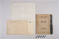 藏品(柯瑞吉日語詞彙、建築學筆記簿)的圖片