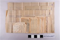 藏品(新化初中相關資料)的圖片