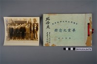 藏品(臺南縣立新化初級中學畢業紀念冊第16屆)的圖片