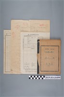 藏品(柯瑞吉撰工事程序筆記簿)的圖片