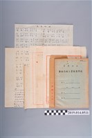 藏品(柯瑞吉撰臺灣省立臺南高級工業職業學校作業簿（三民主義、音樂）)的圖片