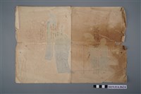 藏品(臺北第三高等女學校學友會印製〈唱歌舞踊 海邊巖〉歌譜)的圖片