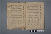 藏品(柯瑞吉捐贈歌譜〈臺灣舞〉)的圖片