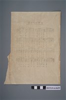 藏品(歌譜〈今日的早春〉)的圖片