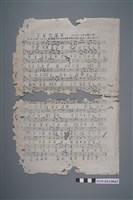 藏品(蔡培火作〈臺灣光復曲〉)的圖片