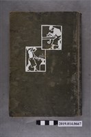 藏品(岡山秀吉撰《新手工科教材及教授法》)的圖片