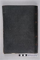 藏品(考卷整理簿)的圖片