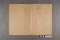 藏品(理科答案卷（56分）)的圖片