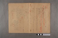 藏品(1月13日河村禧元實力測驗試卷（81分）)的圖片