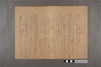 藏品(1月15日河村禧元實力測驗試卷（92分）)的圖片