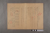 藏品(1月15日河村禧元實力測驗試卷（82分）)的圖片