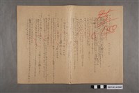 藏品(河村禧元試卷71-75（100分）)的圖片