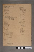 藏品(河村禧元算術科作答紙)的圖片