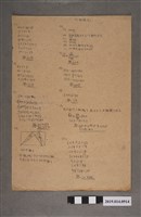 藏品(河村禧元算術科作答紙)的圖片