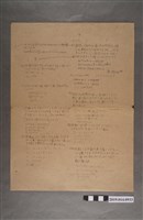 藏品(算術科試卷)的圖片