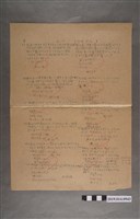 藏品(河村禧元算術科試卷3號)的圖片