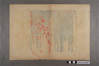 藏品(臺南縣立新化初中公民科一年級第二次隨堂考試答案卷)的圖片