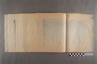 藏品(臺南縣立新化初中公民科測驗題精集（含答案）)的圖片