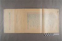 藏品(臺南縣立新化初中公民科測驗題精集（含答案）)的圖片