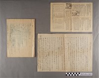 藏品(臺南縣立新化初中公民科試題集（含答案）)的圖片