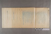 藏品(臺南縣立新化初中公民科測驗題精集（含答案）)的圖片