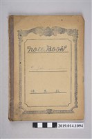 藏品(陳英敏英文作業簿)的圖片