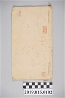 藏品(光緒12年11月新竹縣節孝婦舉報資料抄本)的圖片