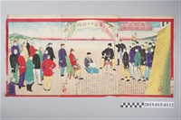 藏品(皇國支那和議決約之圖)的圖片