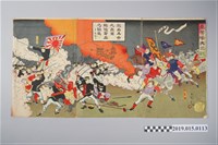 藏品(臺灣嶋大激戰)的圖片