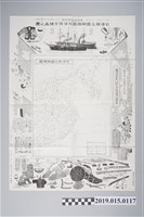 藏品(日清韓三國明細圖附清韓分捕品之圖)的圖片