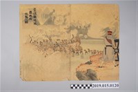 藏品(臺灣南進軍臺南府攻擊之圖)的圖片