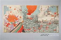 藏品(臺灣溪水激戰之圖)的圖片