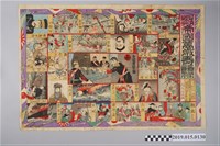 藏品(日清戰爭帝國萬歲壽語錄)的圖片