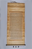 藏品(臺南毅軒毛銳甫書日清戰記)的圖片