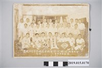 藏品(慶祝體育節第四屆臺北市軟式棒球比賽冠軍臺北市百貨隊照片)的圖片