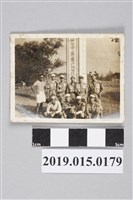 藏品(臺中商業學校棒球隊照片)的圖片
