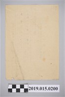 藏品(昭和18年10月8日花蓮港拓殖會社銅門配給所主任牧基次給王塗米穀配給停止證明書)的圖片